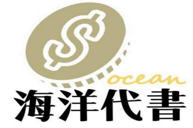 嘉義阿里山鄉房屋二胎貸款